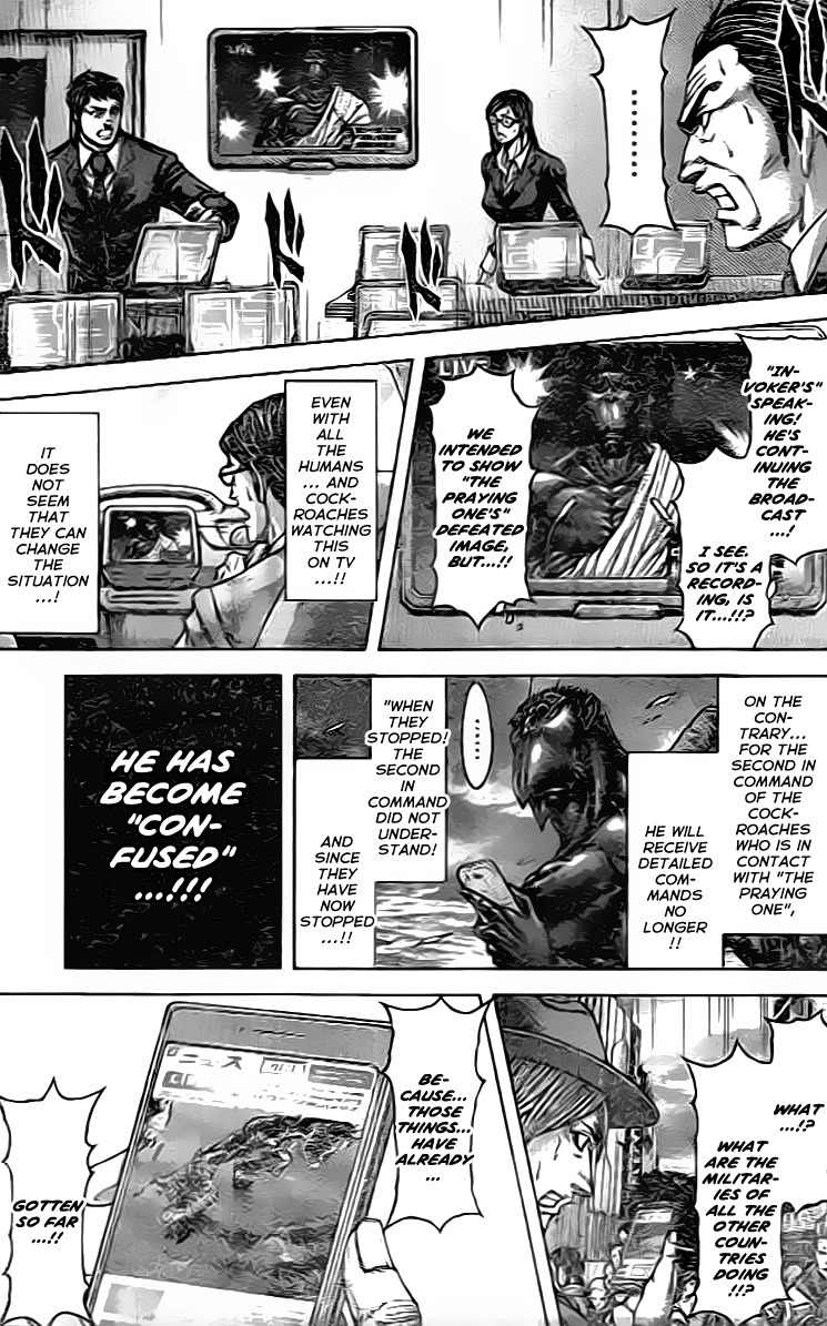 Terra Formars, Chapter 205 image 07
